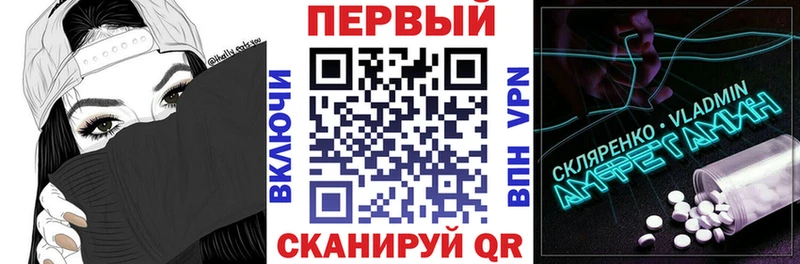 МЕГА ссылка  Короча  Амфетамин VHQ 
