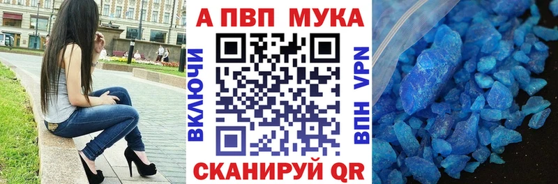 магазин    Короча  A PVP СК КРИС 