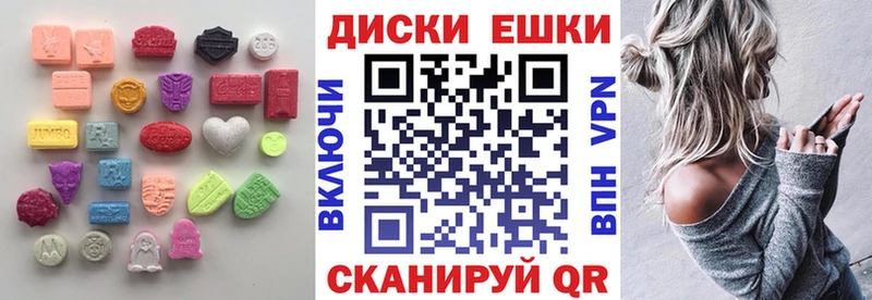 ЭКСТАЗИ 250 мг Короча