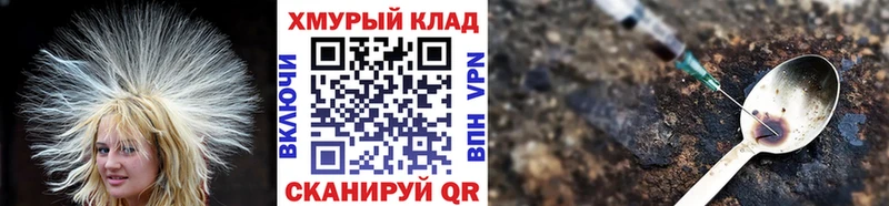 Героин афганец  Короча 