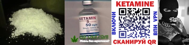купить закладку  Короча  КЕТАМИН ketamine 