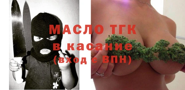 мефедрон VHQ Белоозёрский