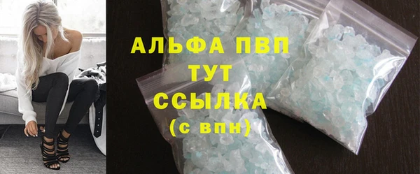 мефедрон VHQ Белоозёрский