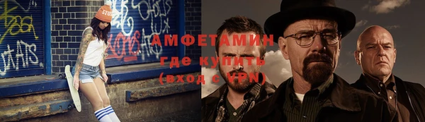 мефедрон VHQ Белоозёрский