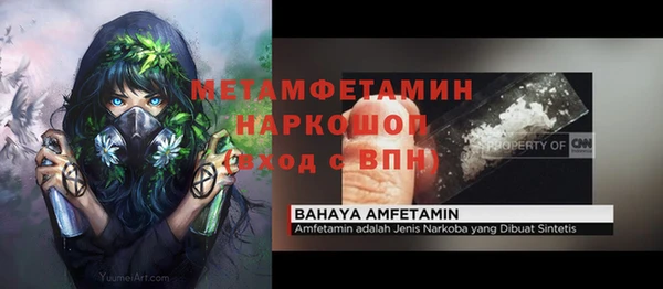 мефедрон VHQ Белоозёрский