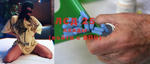 мефедрон VHQ Белоозёрский