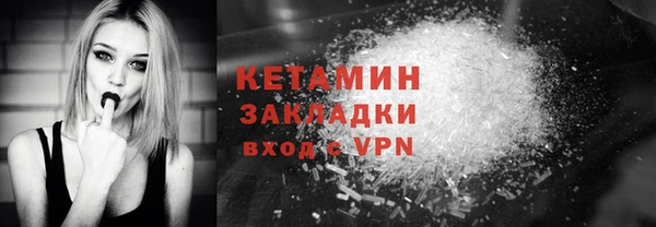 мефедрон VHQ Белоозёрский