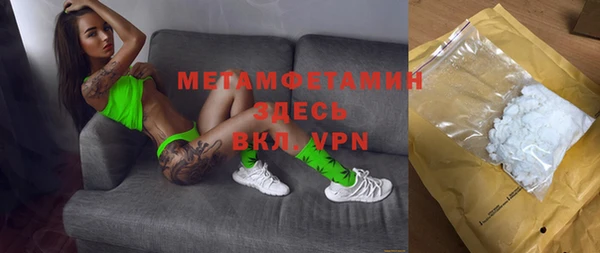 мефедрон VHQ Белоозёрский