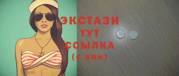 крисы Белокуриха