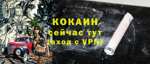 mdpv Беломорск