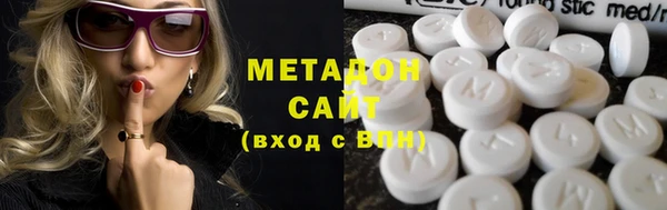 мефедрон VHQ Белоозёрский