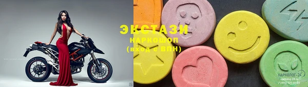 мефедрон VHQ Белоозёрский