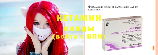 мефедрон VHQ Белоозёрский