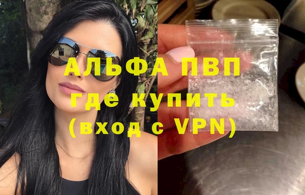 mdpv Беломорск
