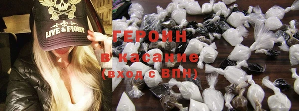 мефедрон VHQ Белоозёрский