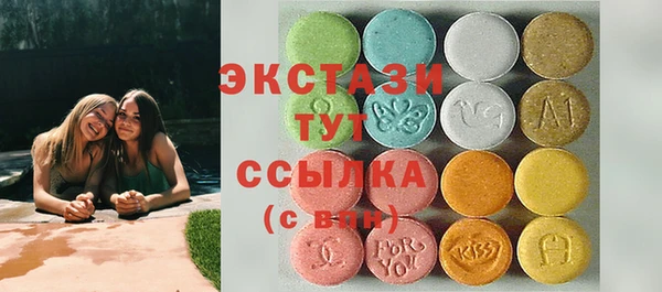мефедрон VHQ Белоозёрский