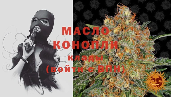 мефедрон VHQ Белоозёрский