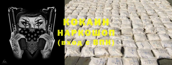 крисы Белокуриха