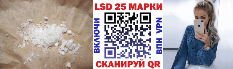 кракен вход  Короча  Лсд 25 экстази кислота 