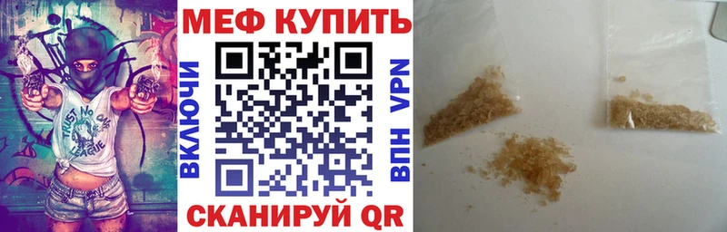 купить наркотик  Короча  kraken ССЫЛКА  МЕФ кристаллы 