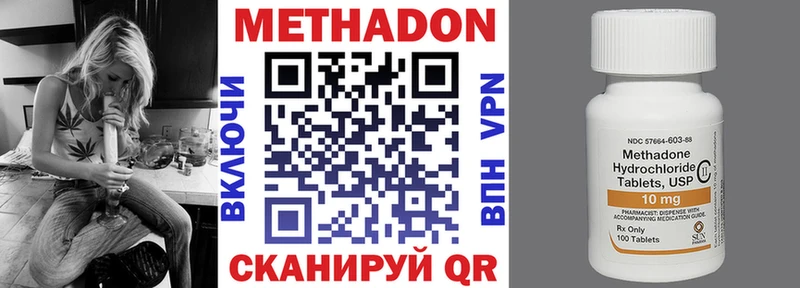 купить  цена  Короча  мориарти Telegram  Метадон белоснежный 