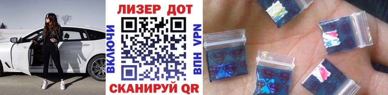 цена наркотик Короча Марки N-bome 1500мкг